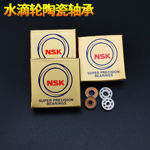 水滴轮阿布bmax3陶瓷轴承配件