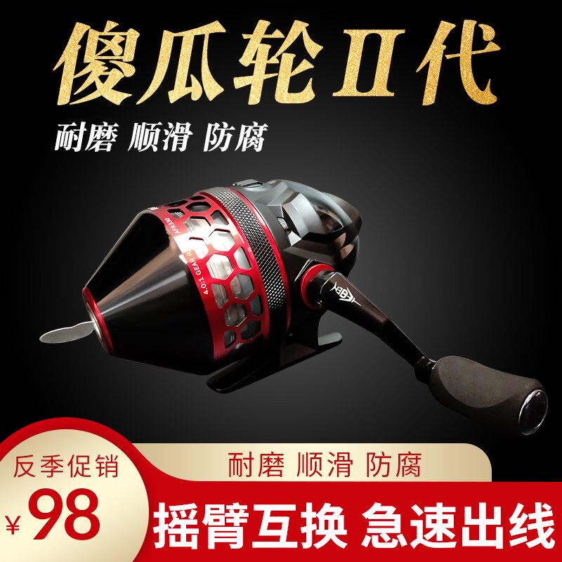 特奔渔轮傻瓜轮二代金属鱼镖射鱼鳔傻瓜轮射鱼轮弹弓打鱼装备神器在类目 户外/登山/野营/旅行用品, 垂钓装备, 鱼线轮中 - 来自Buy2taobao.com提供专业的淘宝代购服务