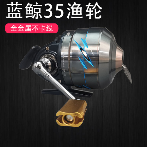 蓝鲸35射鱼轮全金属国货之光渔轮