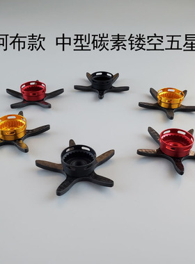 阿布p4碳素五星泄力改装刹车调节配件P5水滴轮bf8野兽卸力发声盘