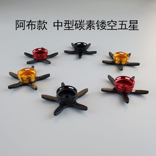 阿布P5B3水滴轮碳素泄力五星