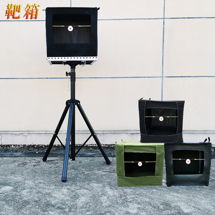 弹弓靶箱加厚支架消音布软弹练习钢珠防吐弹把箱靶心室内训练靶子