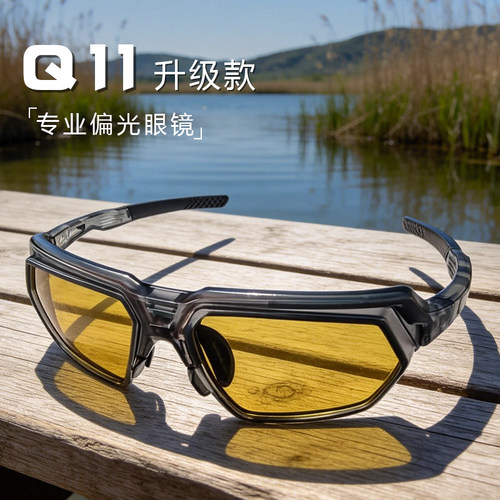 新款Q11专业谢鱼钓鱼看漂偏光镜