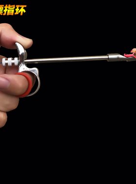 鱼镖发射器不锈钢散放器射鱼枪配件弹弓鱼标戒指鱼鳔夹镖撒发神器