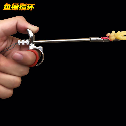 鱼镖发射器不锈钢戒指散放器