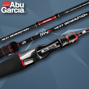 阿布maxx路亚竿正品 钓鱼杆远投泛用枪柄直柄裸竿702m微物竿稍配节