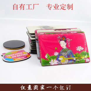 定制磁性水晶滴胶冰箱贴照片磁贴文创礼品冰箱贴创意广告伴手礼品