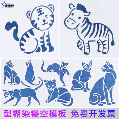 糊染镂空模板草木染印染彩绘印花