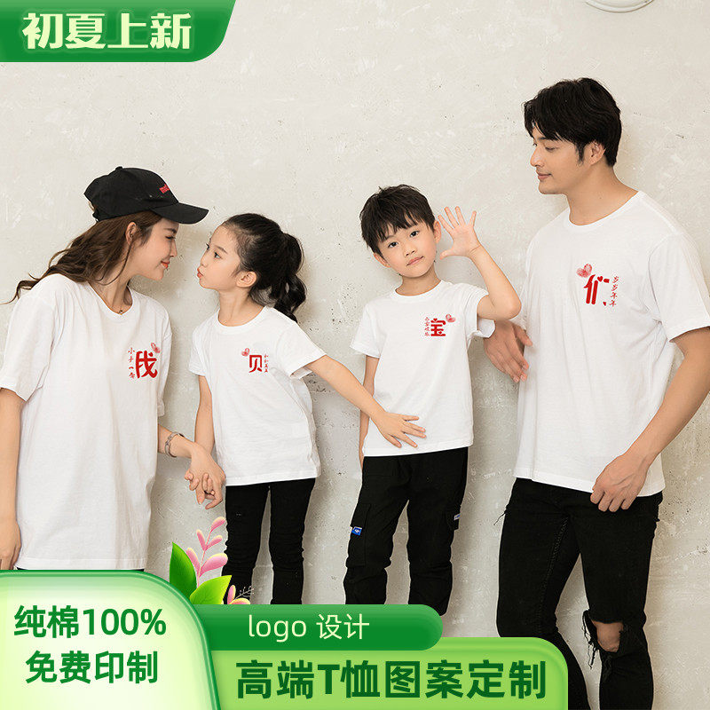 网红洋气亲子装一家三口夏装2023新款潮短袖T恤母女子装全家套装