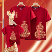 过年酒红色喜庆本命年t恤 一家三口四口家庭装 2026马年亲子装 短袖