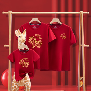 马年春节拜年服一家人过年红色上衣母子母女亲子新年服本命年棉t