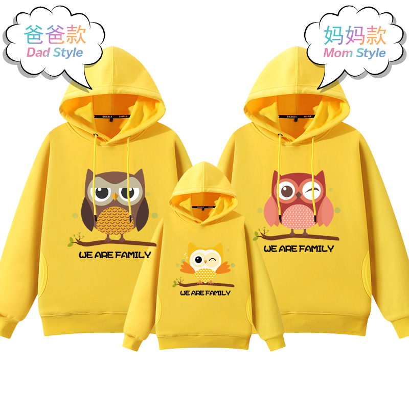 高端亲子装秋装2025新款潮洋气全家福卫衣一家三口装母女母子时尚