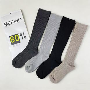 MERINO羊毛长筒袜女秋冬保暖学院风竖条纹堆堆袜