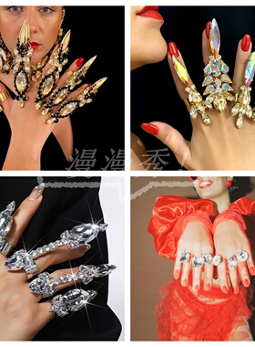 水钻欧美夸张指甲片戒指