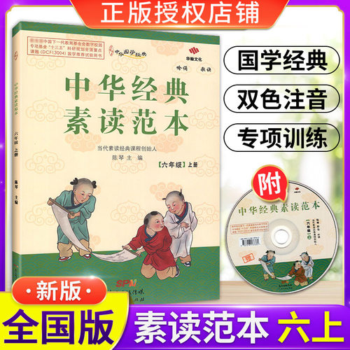 量大从优 附光盘 团购联系客服