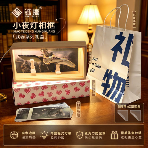 三角洲周边礼盒套装合金刀模型