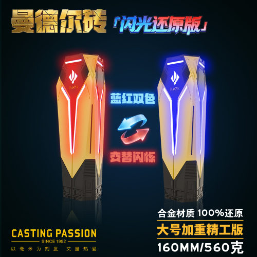 三角洲行动曼德尔砖发光合金模型
