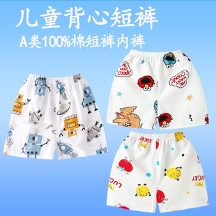 薄款 A類純棉五分褲 阿羅褲 男寶寶兒童兩用檔褲 男童小 夏季 嬰兒短褲