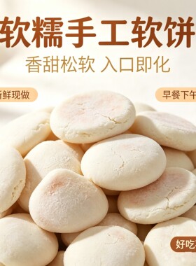 包邮江西特产于都沙仁饼红饼手工老式月饼散装袋装儿时味道