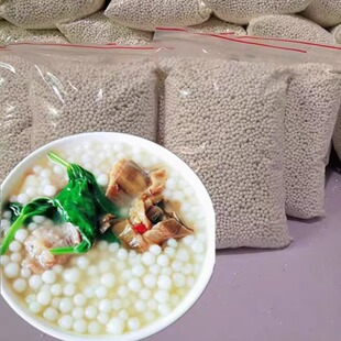 江西于都珍珠粉农家传统手工筛制客家美食老人儿童孕妇辅食1000克