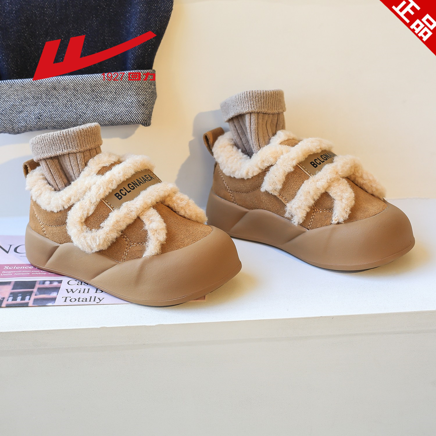 回力儿童棉鞋加绒面包鞋