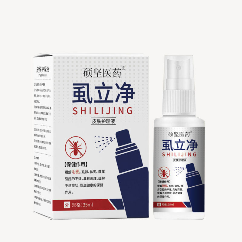 虱立净护理液缓解阴虱卵不适百部酊喷剂男用女私处虱子专用非灭药,洗护清洁剂/卫生巾/纸/香薰,杀虫剂（卫生农药）,淘宝优惠券,粉丝福利购,淘宝优惠卷