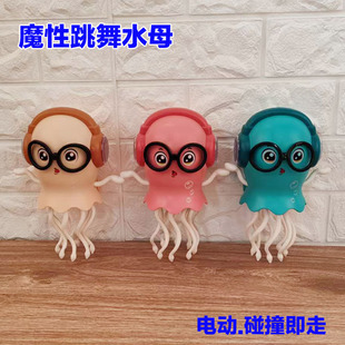 爆款电动魔性跳舞水母八爪鱼自动避障儿童跳舞章鱼炫彩灯光玩具