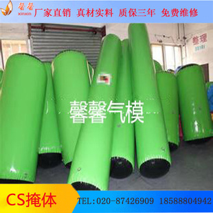 定制仿真迷彩CS墙体 野地真人CS掩体充气气模 野战掩体木箱油桶