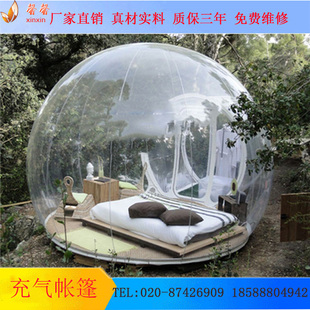 透明充气星空泡泡屋酒店户外型透明展示帐篷夏令营游戏水晶屋定制