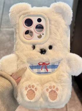 秋冬款白色小熊OPPO A6PRO可爱a5/A1毛茸茸a3/a2m毛绒Findx8s+/7ultra/6pro女生OPPO Reno14pro/k13/k12x/k11