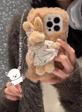 秋冬款兔子小熊a57卡通A58x公仔a97手机壳V70S可爱V50毛绒v60S真我NEO7se/gt6/5手机壳Realme14pro+/13/12/11