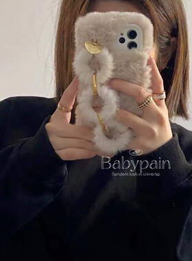 秋冬款高级感白色毛绒畅享60X适用华为mate60pro+/P40E手机壳90/80女款70se畅玩30M荣耀x50手链magic5/4pro/3