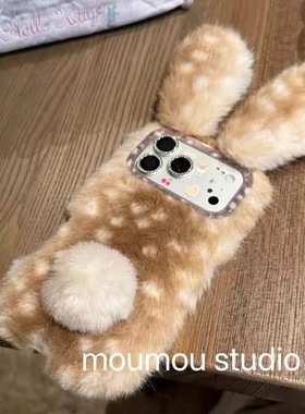 秋冬季毛茸茸小鹿毛绒a57保暖手A58x/a97手机壳V70S/V50女v60S真我NEO7se/gt6/5手机壳Realme15pro+/14/13/12