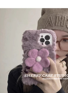 秋冬天毛茸茸花朵紫色网红适用华为nova14/13pro/12se/11毛绒10手机壳magic7pro/6/5/4荣耀play10c/9t/8T/7t