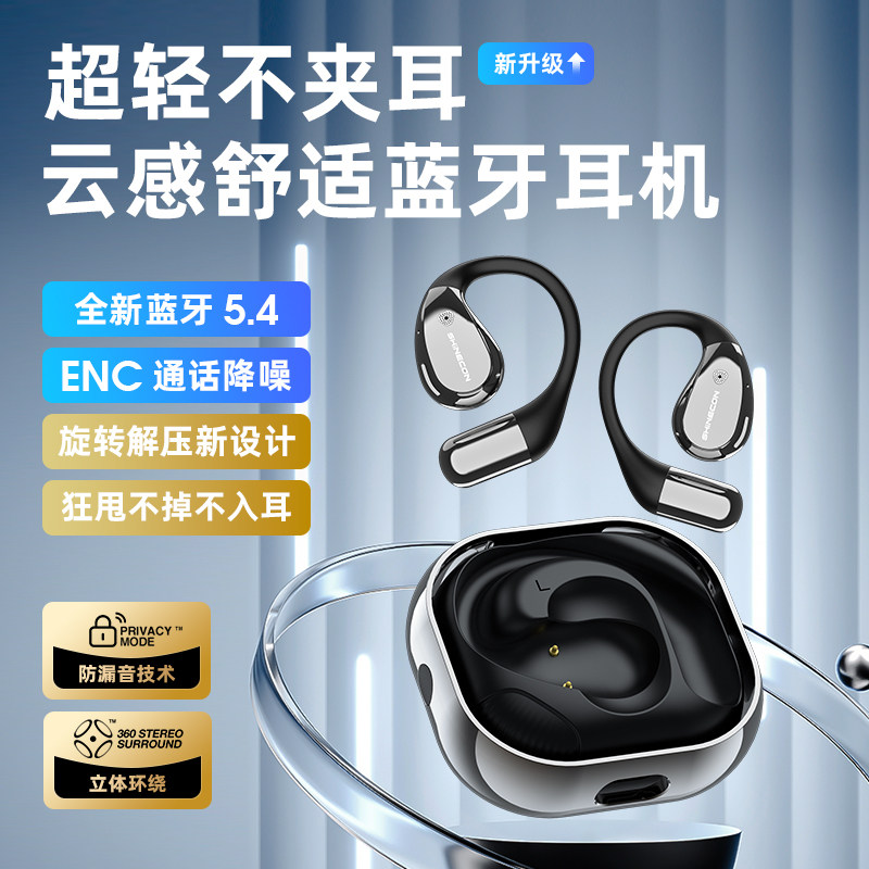 千幻SHINECON智能Ai同声传译豆包DeepSeek蓝牙耳机X5PRO金属无线