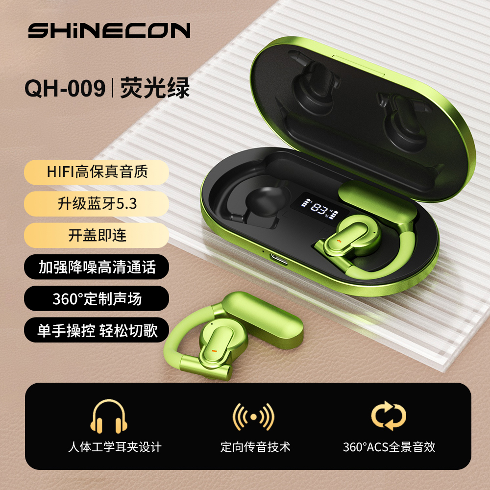 SHINECON Bluetooth ヘッドフォン 完全ワイヤレス ヘッドフォン ランニング スポーツ ヘッドフォン ノイズリダクション ヘッドフォン オープン Bluetooth ヘッドフォン