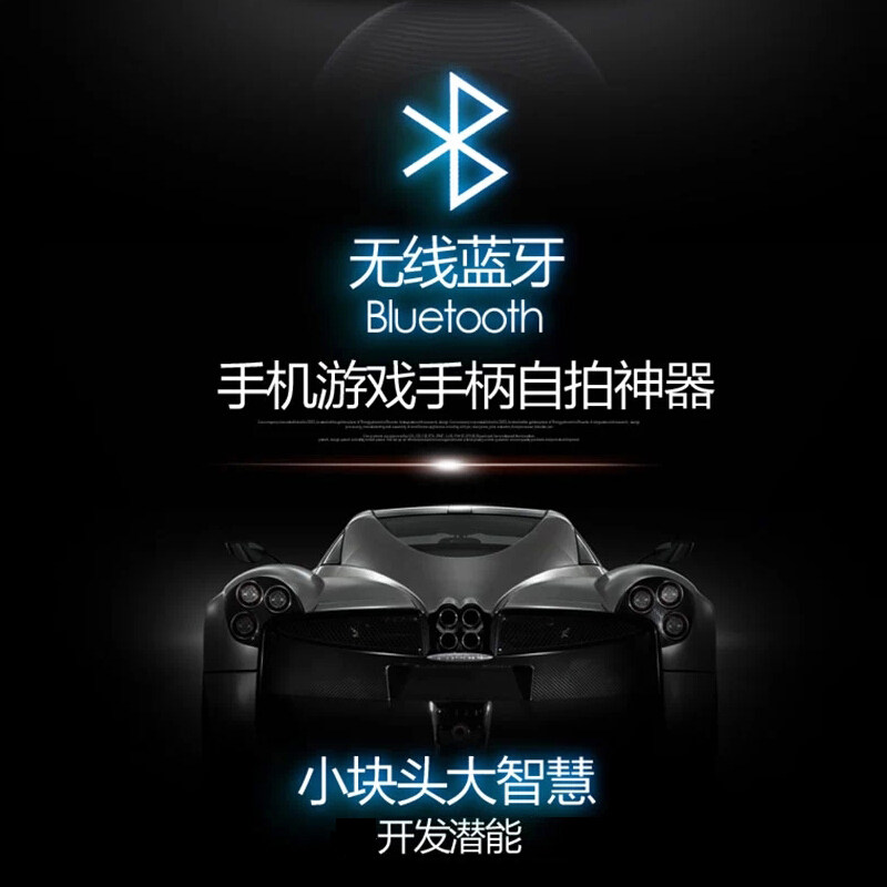 Télécommande pour téléphone portable - Ref 302927 Image 4