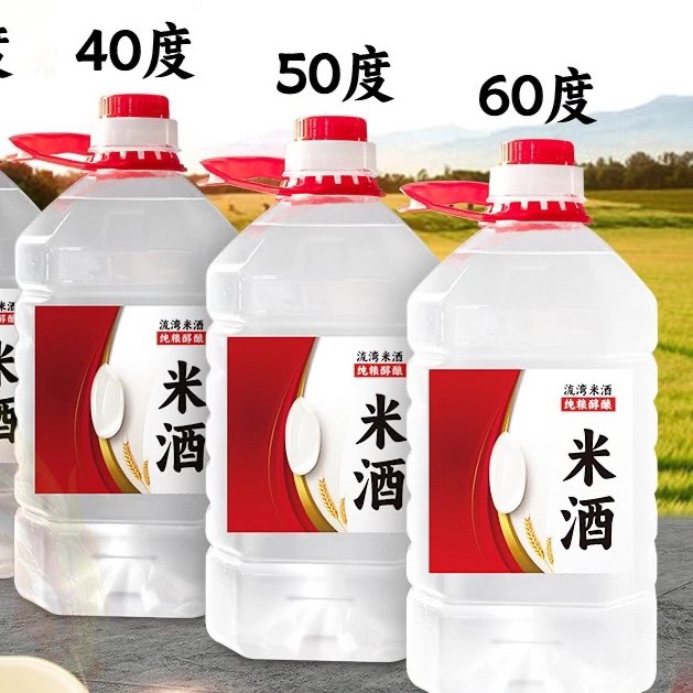 散装纯粮米酒广东泡酒专用酒白酒