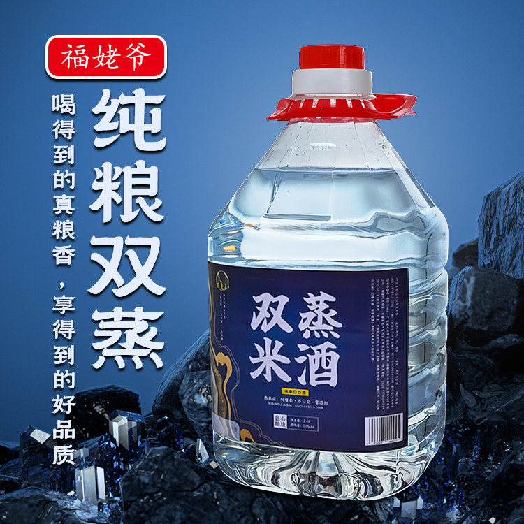 流湾米酒2500米酒52纯粮食酒白酒