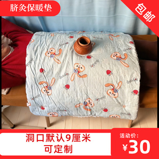 脐灸棉被肚脐灸小儿推拿保暖艾灸加厚宝宝棉定制洞口肚脐艾灸小儿