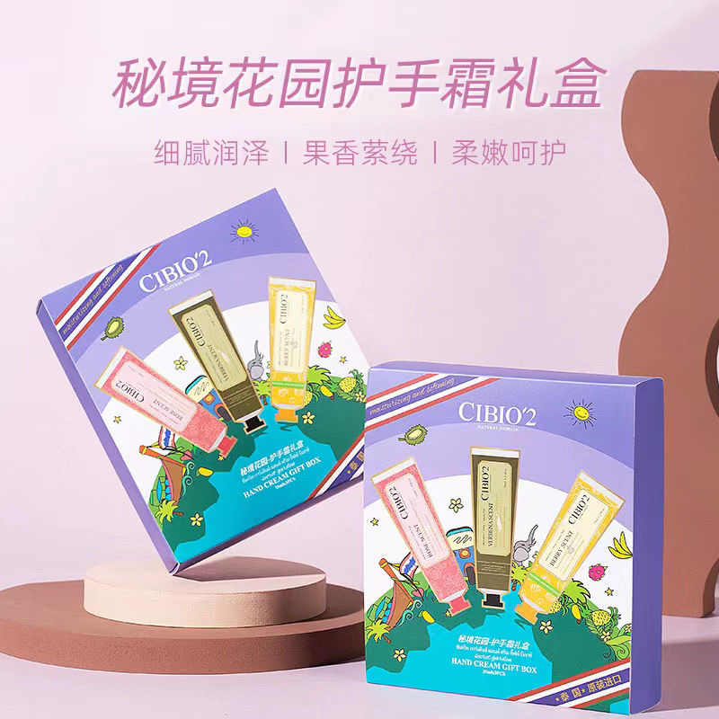 泰国CIBIO礼盒装礼盒滋润伴手保湿便携护手霜补水干裂玫瑰