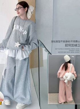 保暖两件套时尚儿童女孩新款