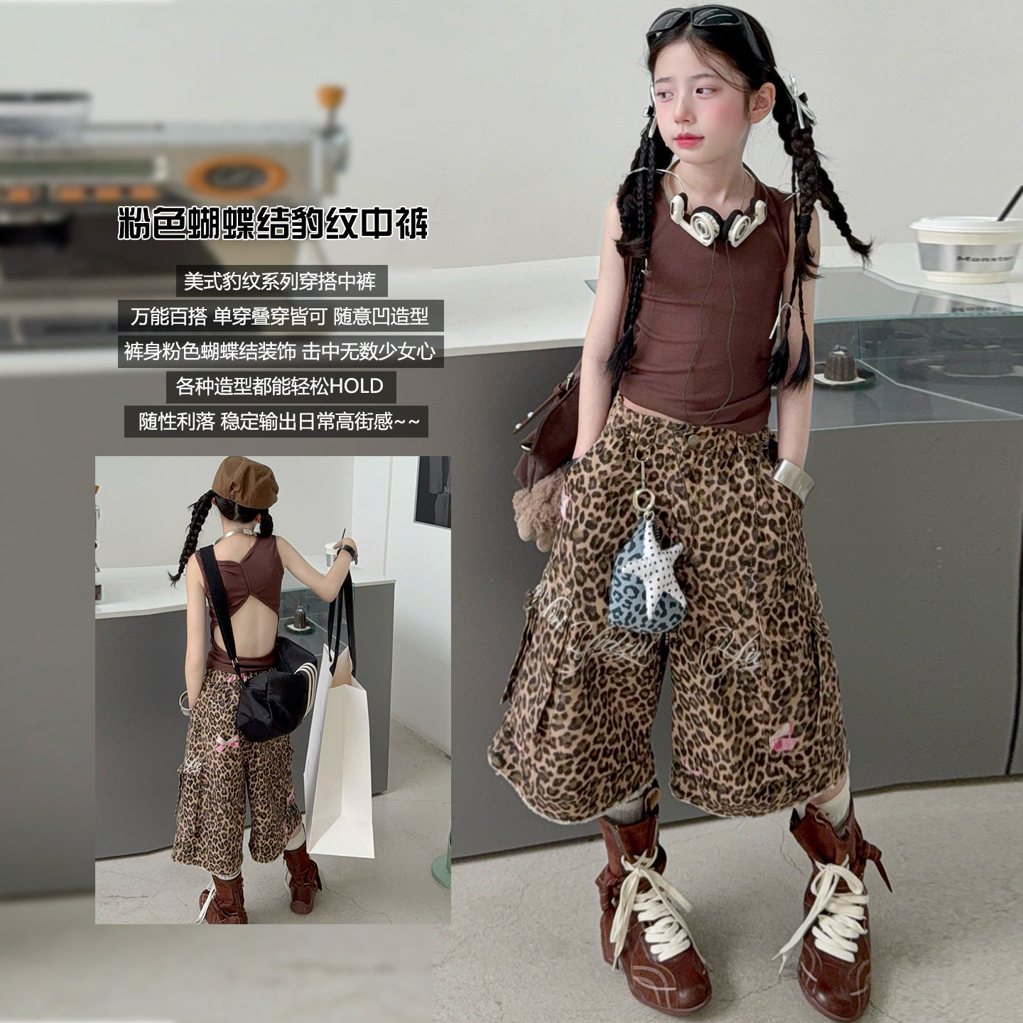 夏季新款dd童装日系男女童宝宝豹纹短裤儿童百搭时尚中裤五分裤子