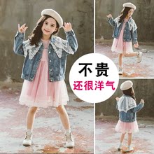 女孩洋气蕾丝拼接短款 开衫 夹克上衣潮 女童牛仔外套2019新款 春秋装