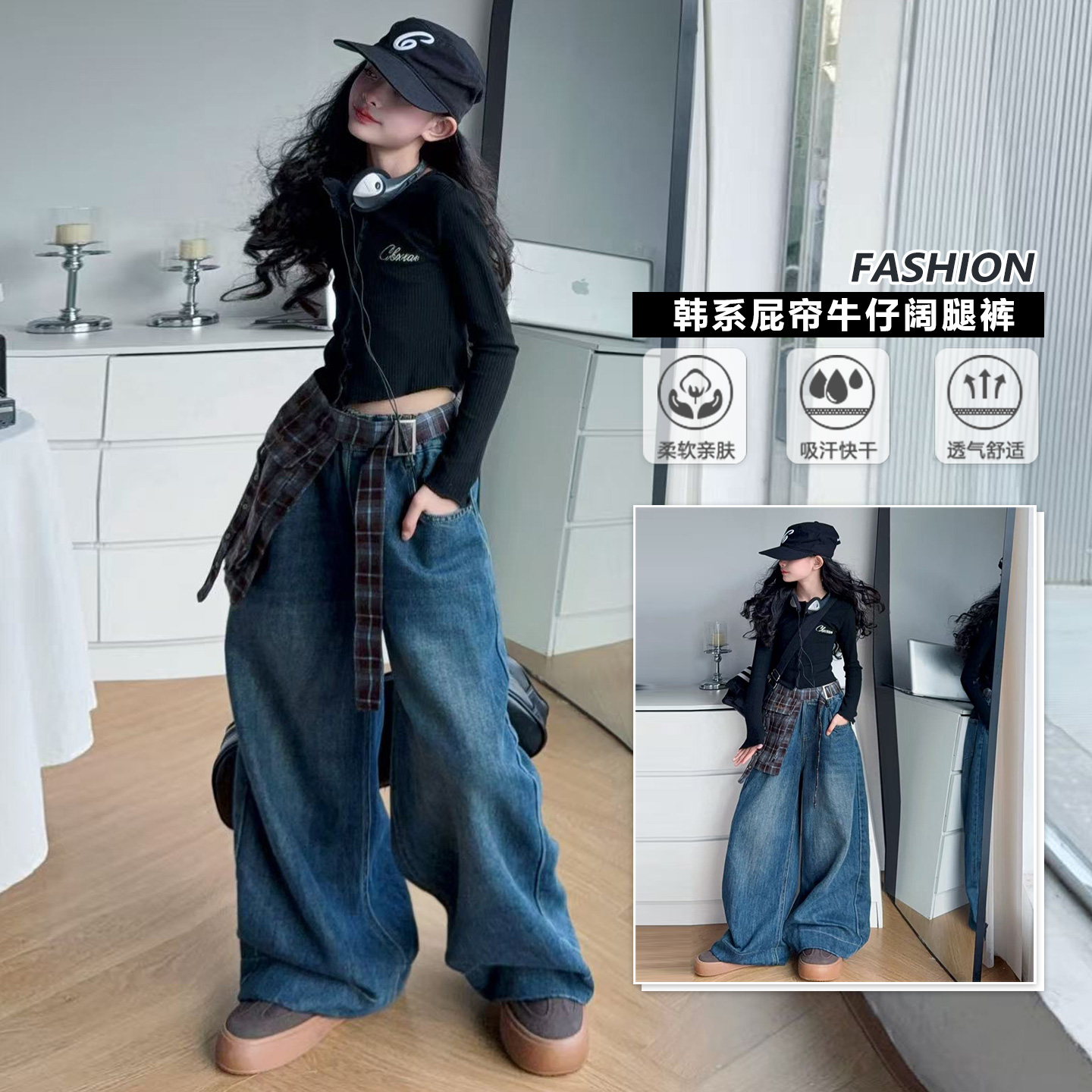 套裤子中大童屁帘休闲