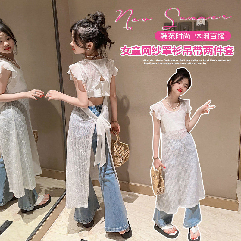 女童连衣裙夏款2024洋气女孩蕾丝公主裙夏季网红薄款裙子两件,童装/婴儿装/亲子装,连衣裙,淘宝优惠券,粉丝福利购,淘宝优惠卷