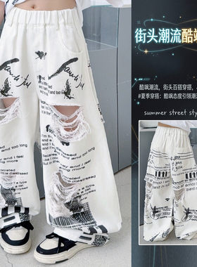 绘破洞牛仔裤中大童个性休闲长裤