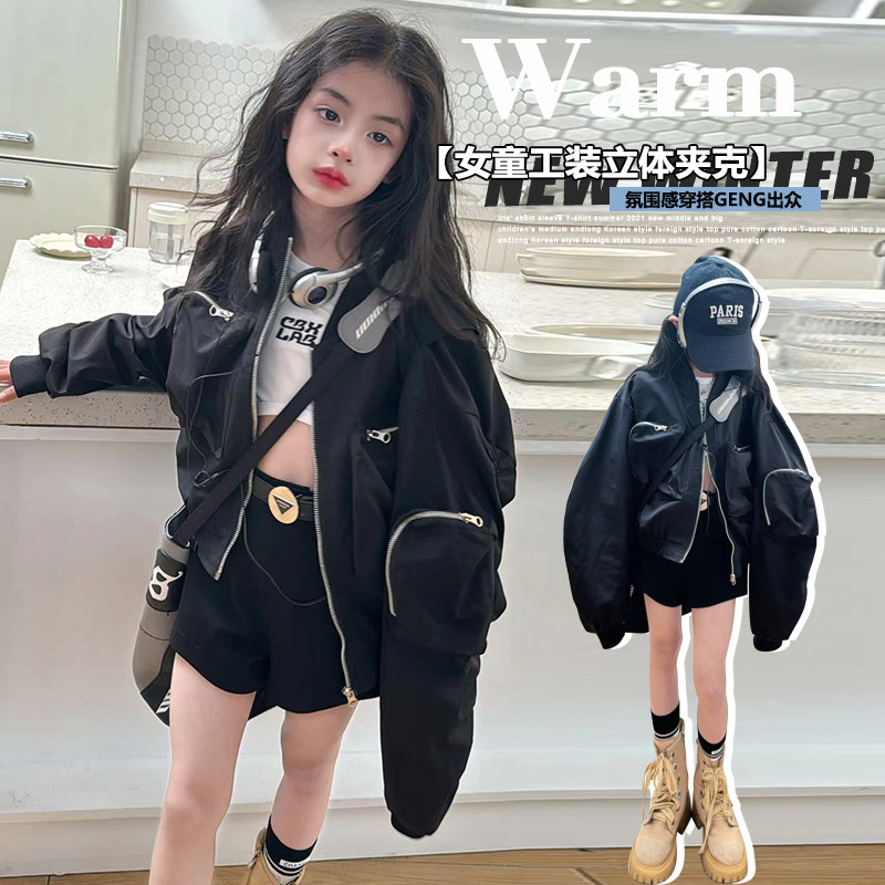 女童春装外套2024新款儿童春秋韩版洋气短款上衣大童春季工装夹克