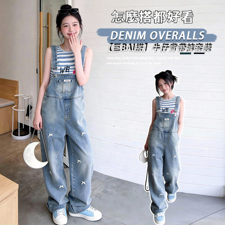 好看阔腿裤洋气女宝宝儿童裤子图片