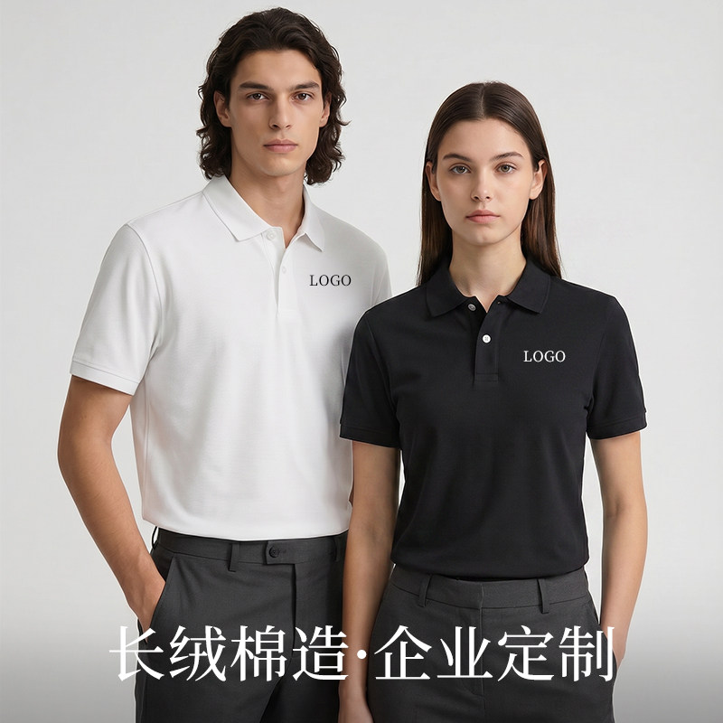 桑蚕丝polo衫刺绣印logo定制工作服夏季企业工装T恤短袖品牌商务图片